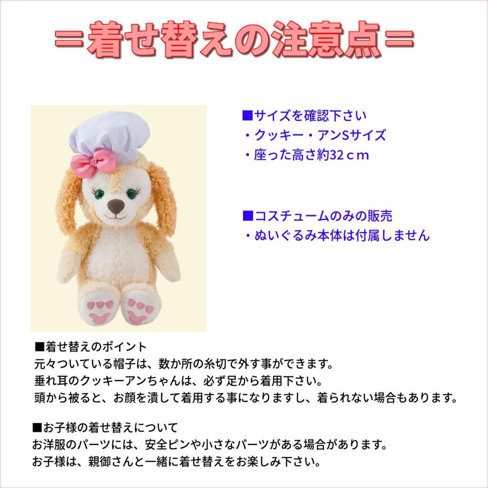 クッキーアン,Sサイズ用,ダッフルケープ付花柄ドレス,ピンク