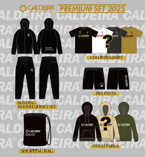 キャルデラ CALDEIRA 限定セット サッカー フットサル 2022 上下
