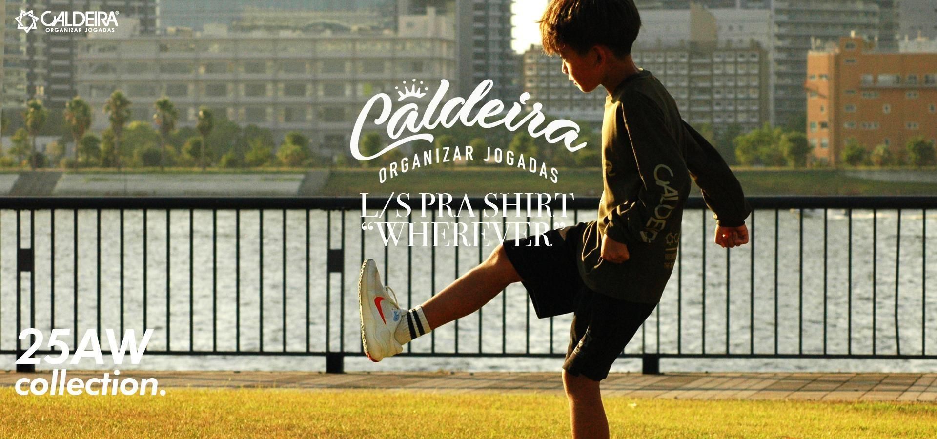 CALDEIRA｜公式オンラインショップ