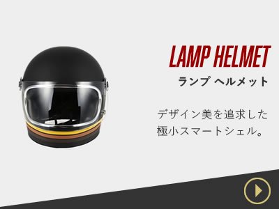 HORIZON HELMETS / ホライズンヘルメット