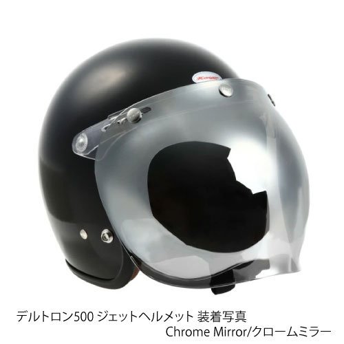 STARS Arai クラシックMOD モッド