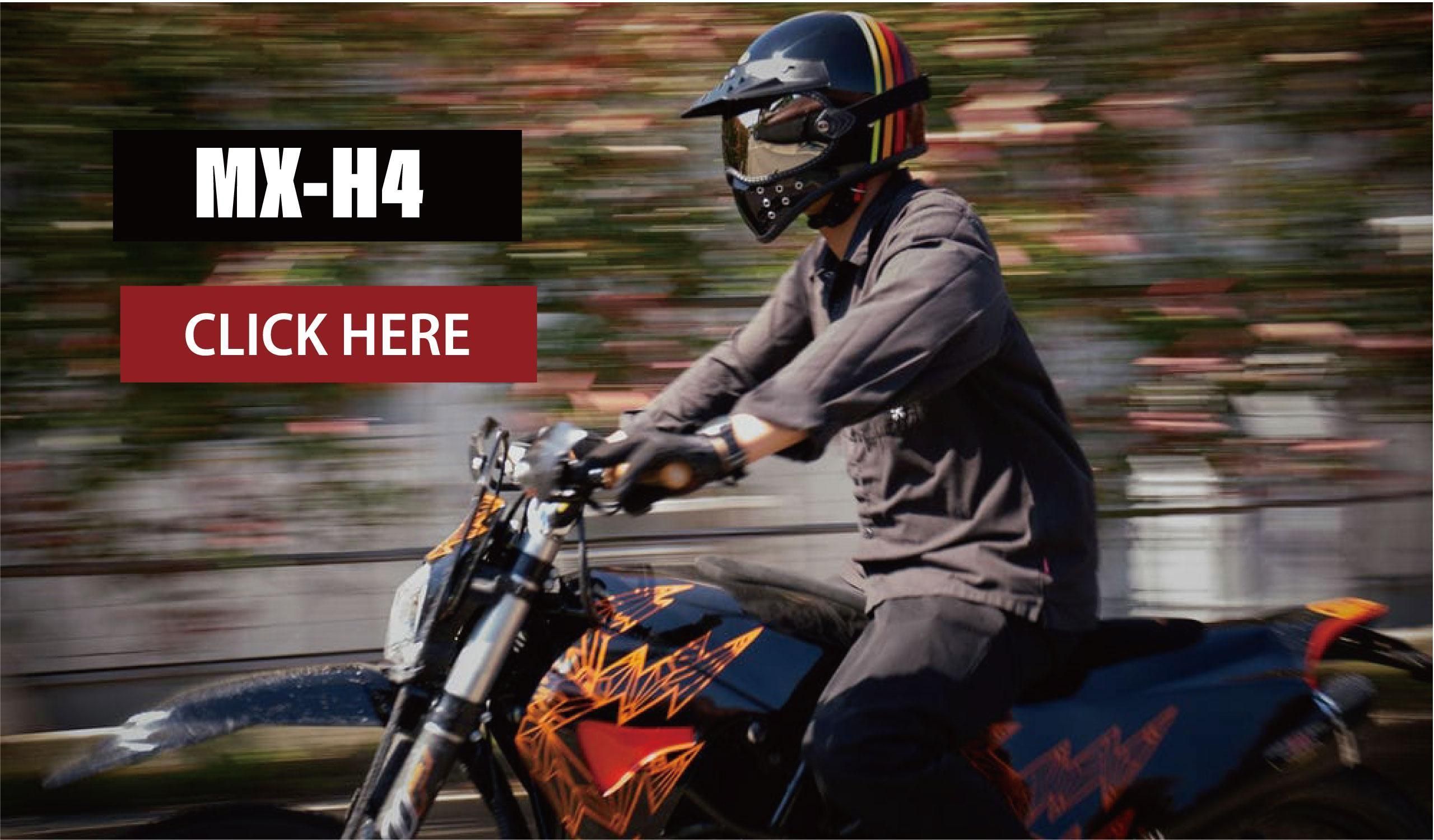 HORIZON HELMETS / ホライズンヘルメット