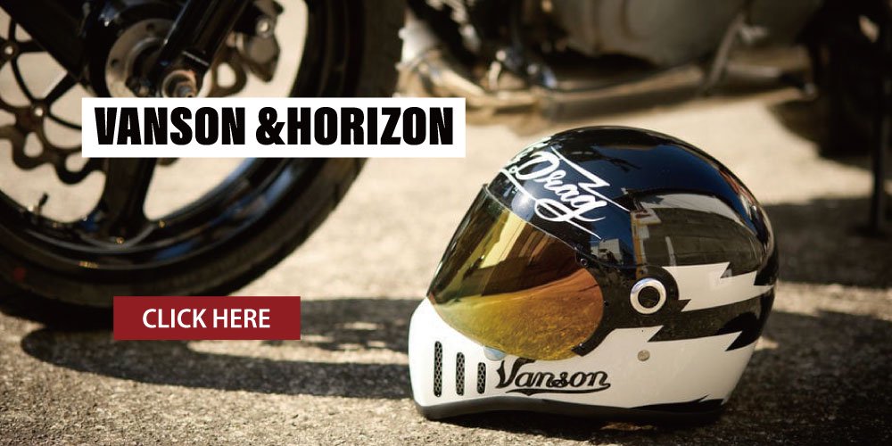 HORIZON ヘルメット - ヘルメット/シールド