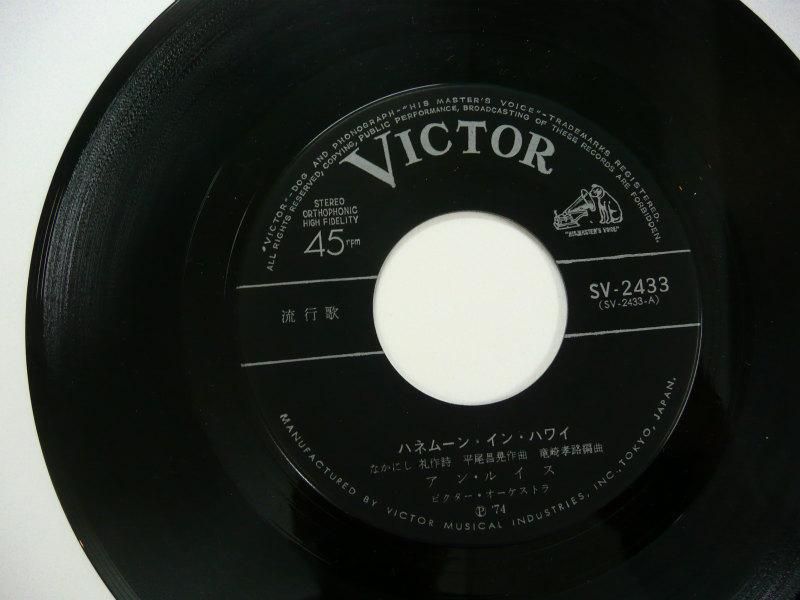 ハワイ レコード 初版 / ホリデイ・イン・ハワイ / 和モノ ハワイ レコード 初版 / ホリデイ・イン・ハワイ / 和モノ