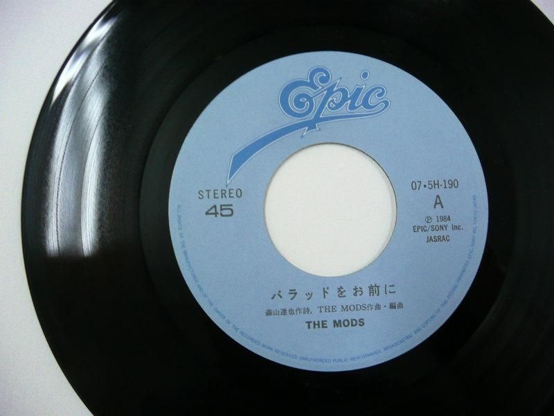 The Mods バラッドをお前に Ep キキミミレコード The Mods バラッドをお前に Ep キキミミレコード