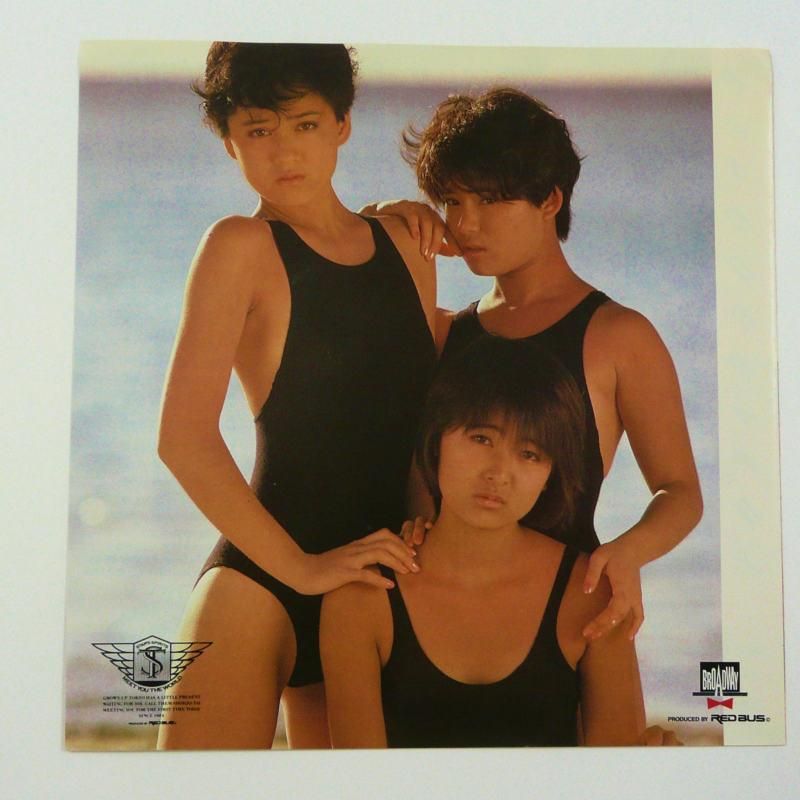 中山ネコ&貞操隊自主制作盤『ティッシュタイム・ガール』7インチ