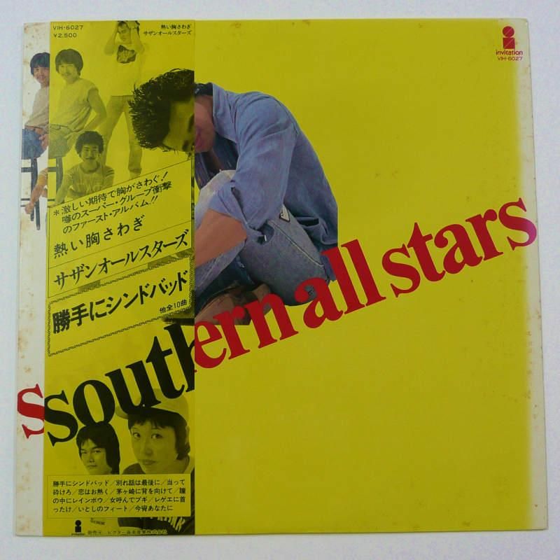 サザンオールスターズ TSUNAMI 中古レコード - レコード