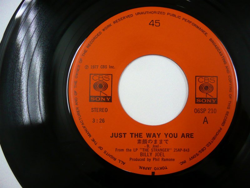 BILLY JOEL / JUST THE WAY YOU ARE (EP) - キキミミレコード