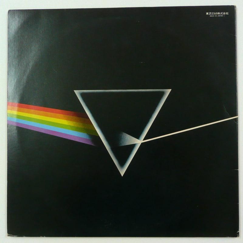 Pink Floyd レコード ピンク・フロイド・アット・ポンペイ』帯付きアナログレコードも
