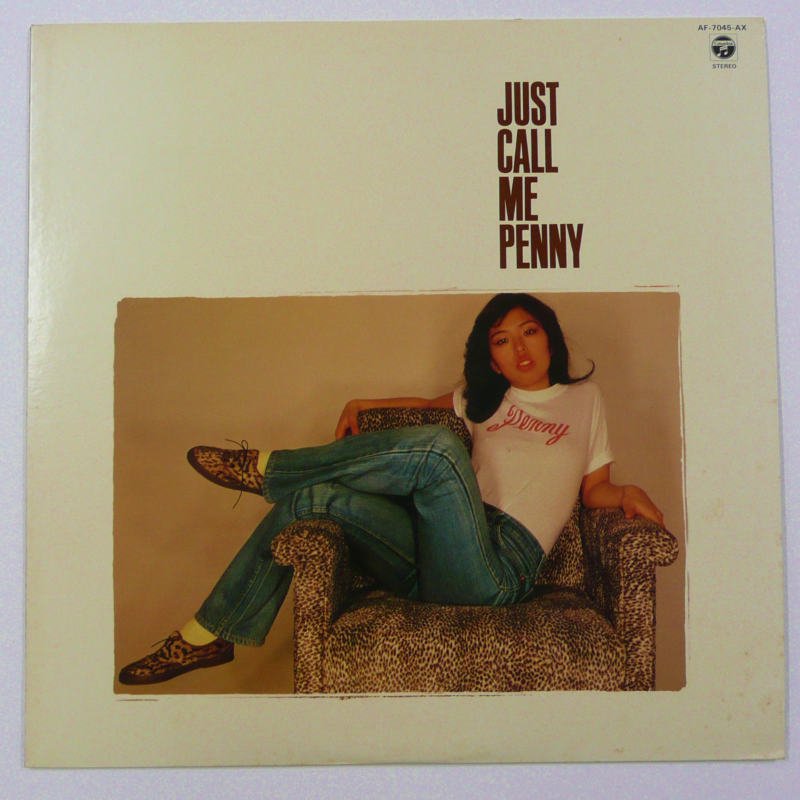 当山ひとみ / JUST CALL ME PENNY - キキミミレコード