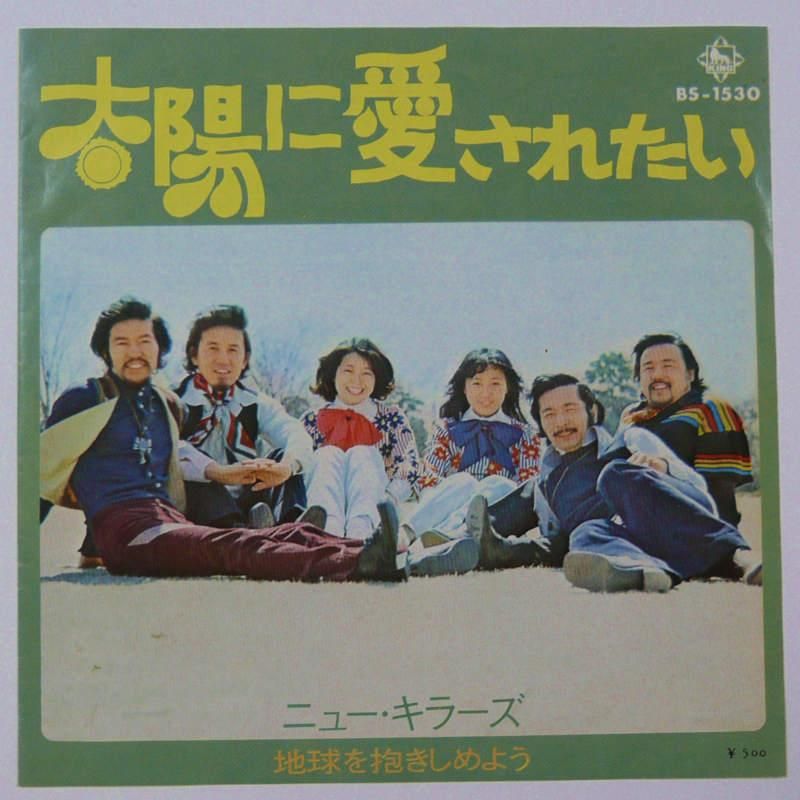 killie 結局一億分の一の意見は誰の耳にも届かない　レコード killie 結局一億分の一の意見は誰の耳にも届か