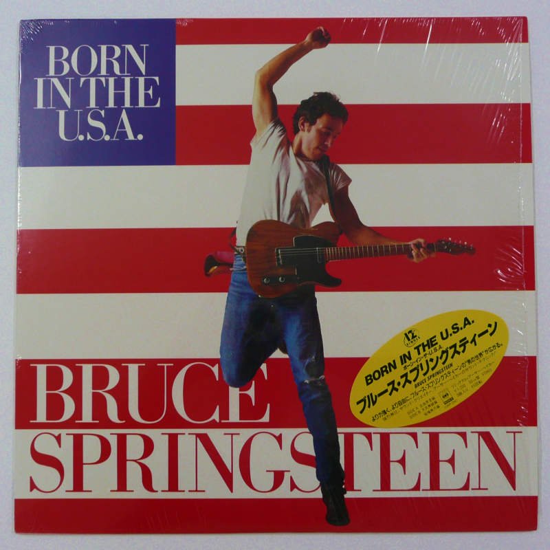 BRUCE SPRINGSTEEN / BORN IN THE U.S.A. (12inch single) - キキミミ