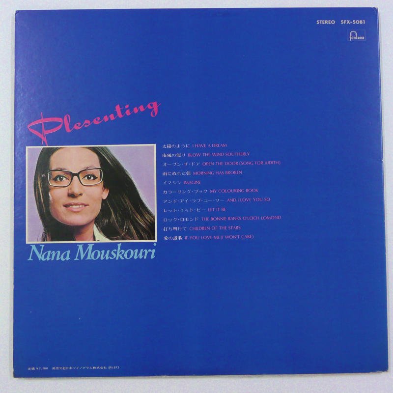 NANA MOUSKOURI / PRESENTING‥‥ - キキミミレコード