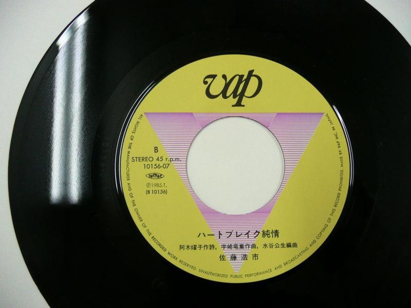 レコードマンスリー1985・11 3f1ef15a988344af273b5aec120556