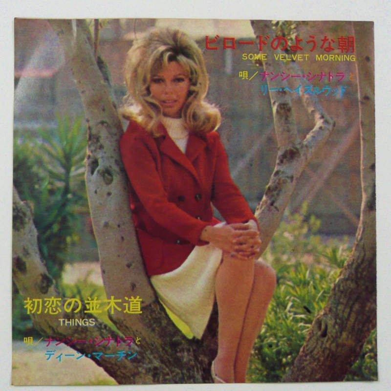 NANCY SINATRA & DEAN MARTIN / THINGS (EP) - キキミミレコード