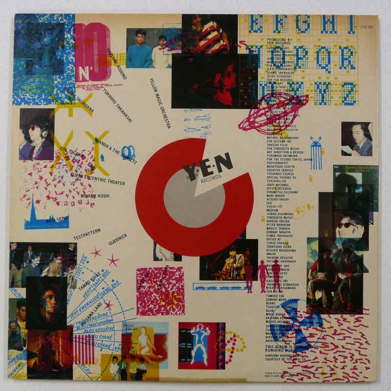 V.A. / YEN卒業記念アルバム - キキミミレコード
