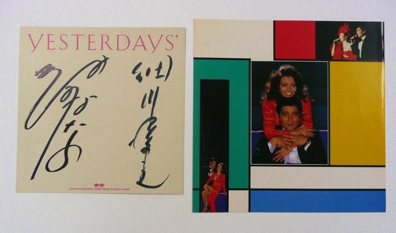 動画あり! ジュジュ アンクレット 木の実 シャカシャカ 木の実ナナ&細川俊之 / YESTERDAYS' - キキミミレコード