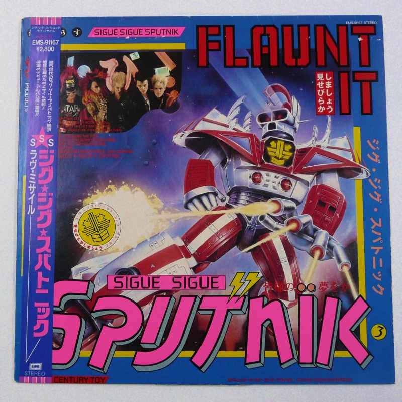 SIGUE SIGUE SPUTNIK / FLAUNT IT - キキミミレコード