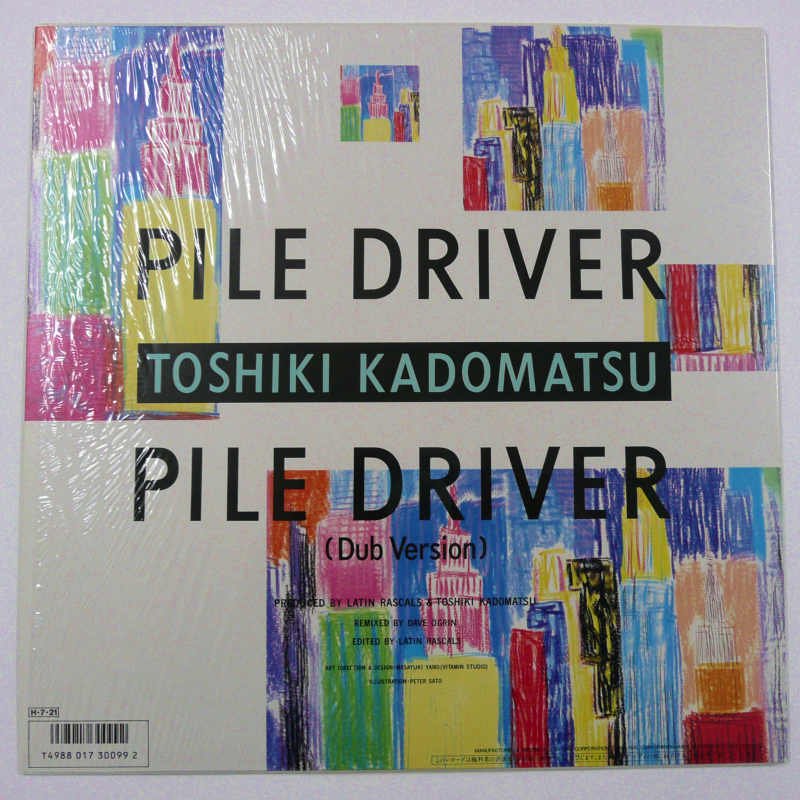 角松敏生 / PILE DRIVER (12inch single) - キキミミレコード