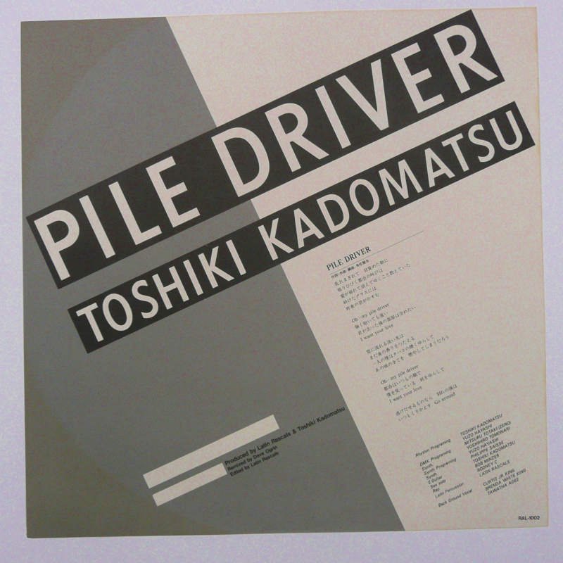 角松敏生 / PILE DRIVER (12inch single) - キキミミレコード