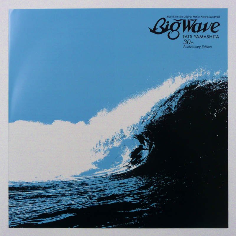 山下達郎 / BIG WAVE (30th Anniversary Edition) - キキミミレコード