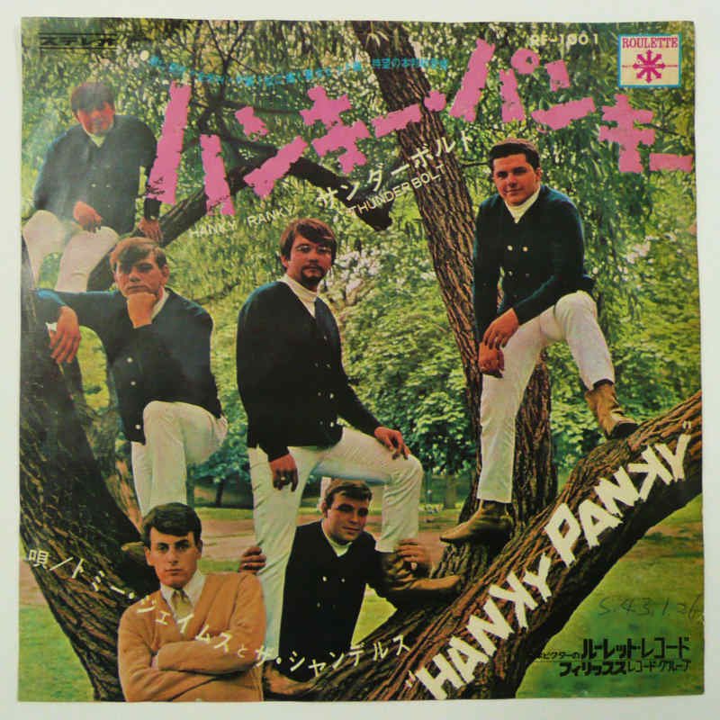TOMMY JAMES and THE SHONDELLS / HANKY PANKY (EP) - キキミミレコード