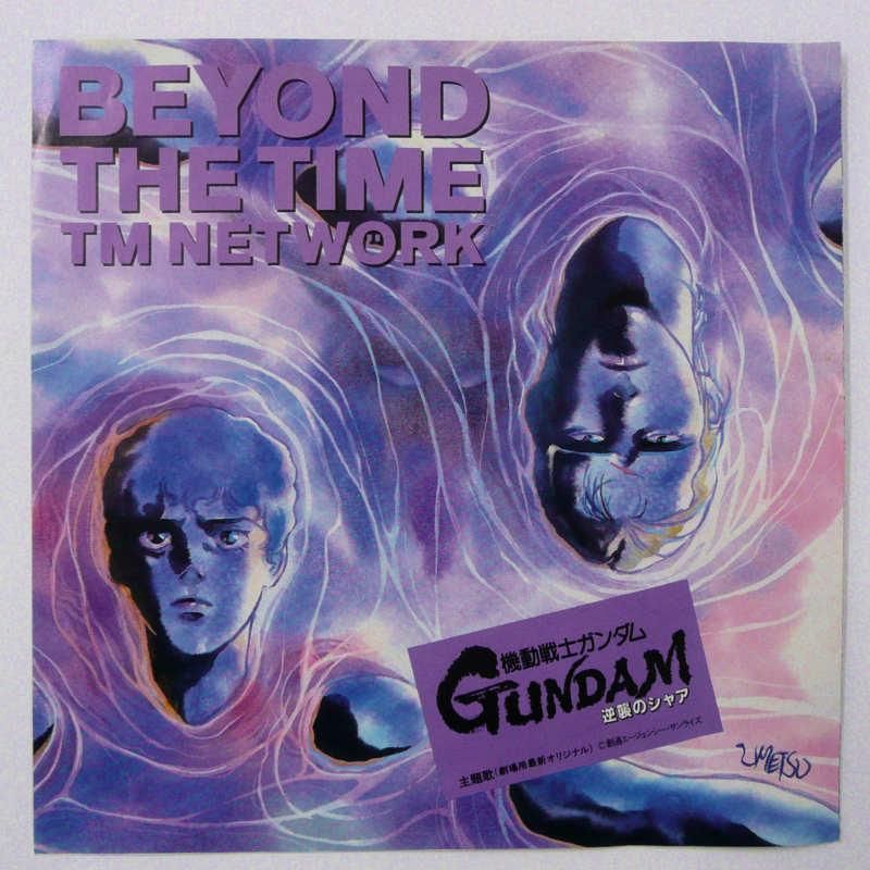 BEYOND THE TIME TM NETWORK 見本盤 EP レコード-