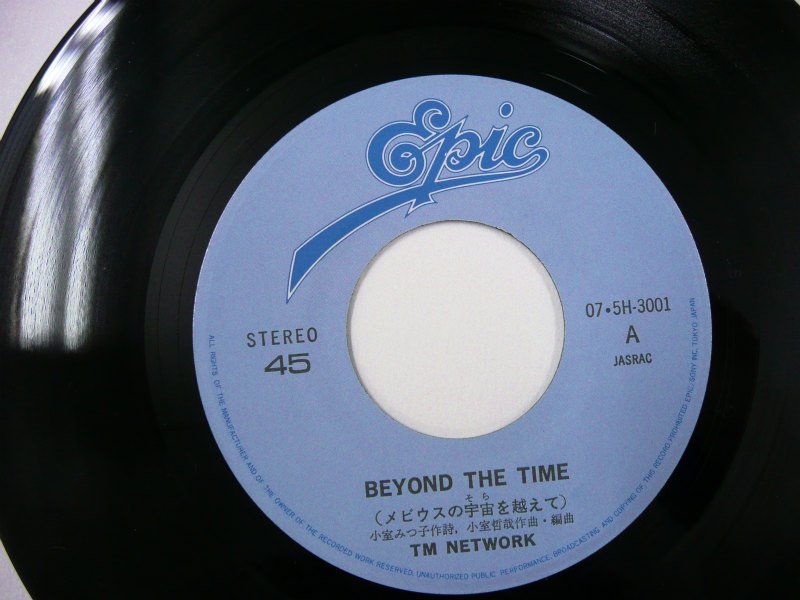 beyond the ストア time レコード