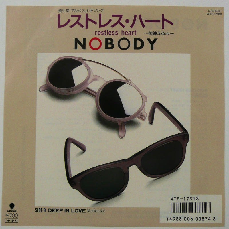 NOBODY / レストレス・ハート (EP) - キキミミレコード