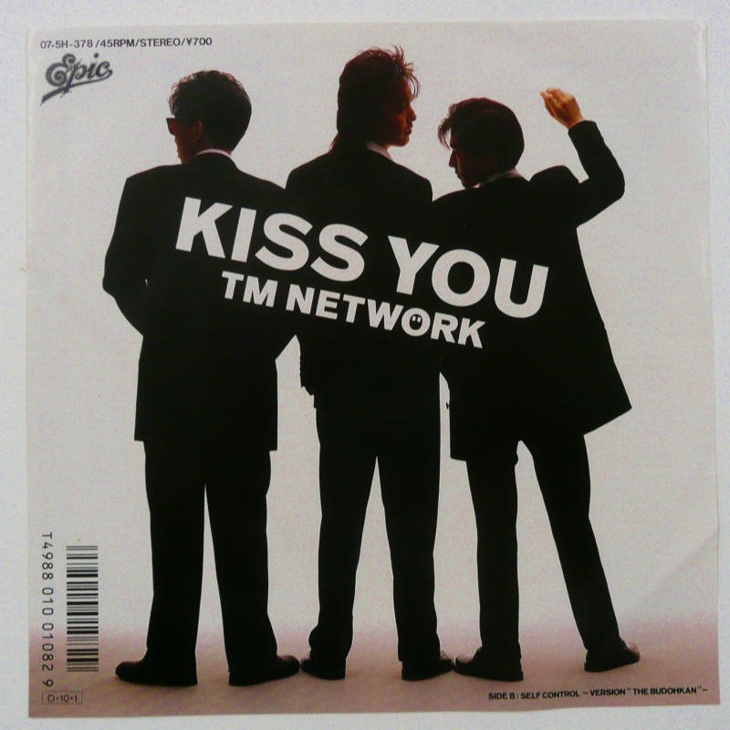 TM NETWORK / KISS YOU (EP) - キキミミレコード