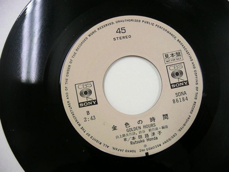 レア見本盤minmiレコード2枚セットSouth Orange、nujabes他 レア見本盤