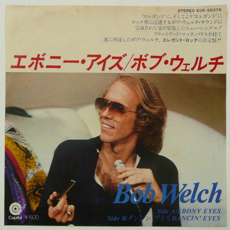 BOB WELCH / EBONY EYES (EP) - キキミミレコード