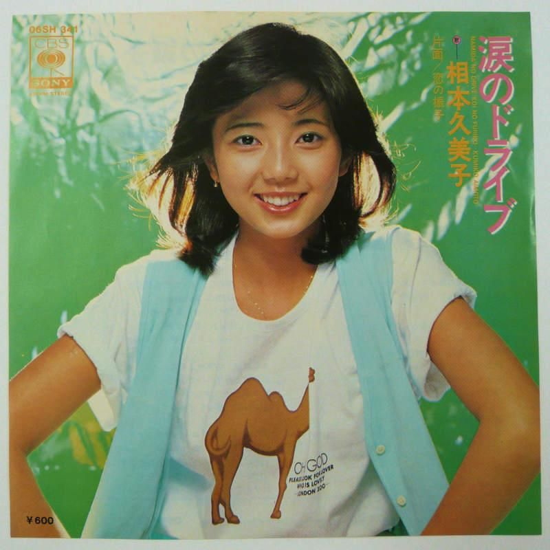 BHEP04 MOECOM LYNX 2010-E.P.+ 同人音楽レコード BHEP04 MOECOM LYNX 2010-E.P.+ 同人音楽レコード