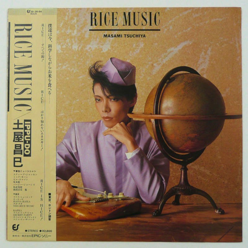 土屋昌巳 / RICE MUSIC - キキミミレコード