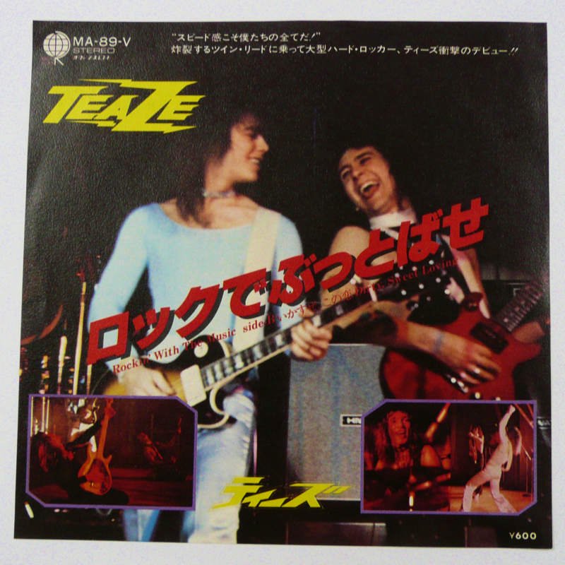 TEAZE / Rockin' With The Music (EP) - キキミミレコード