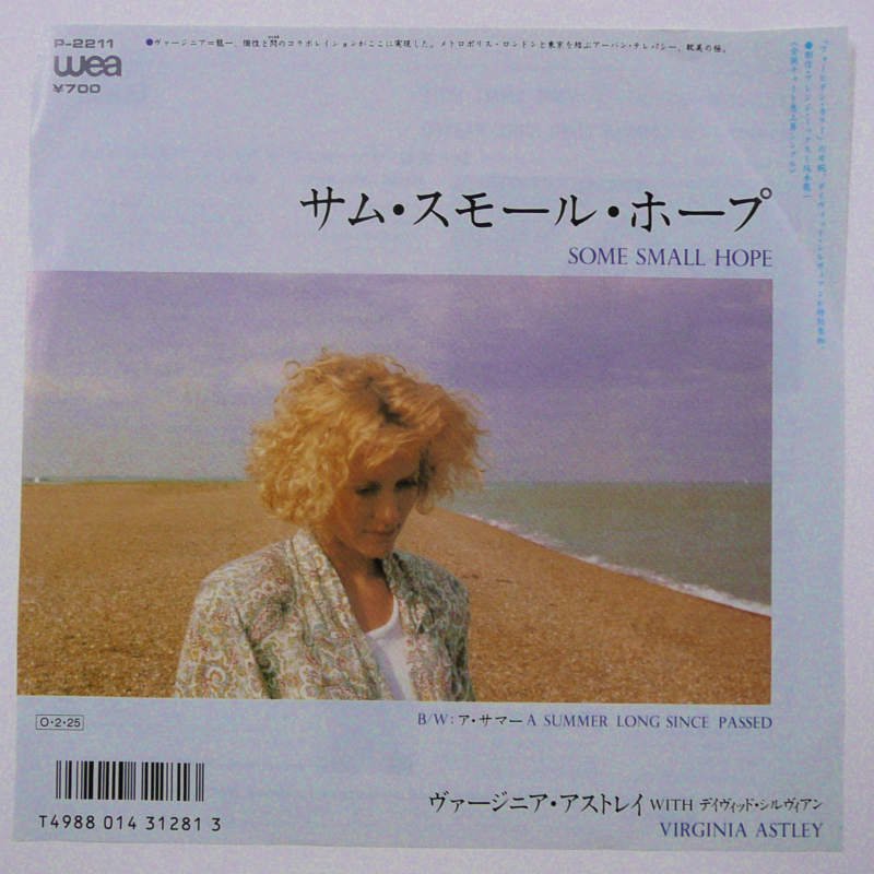 VIRGINIA ASTLEY / SOME SMALL HOPE (EP) - キキミミレコード