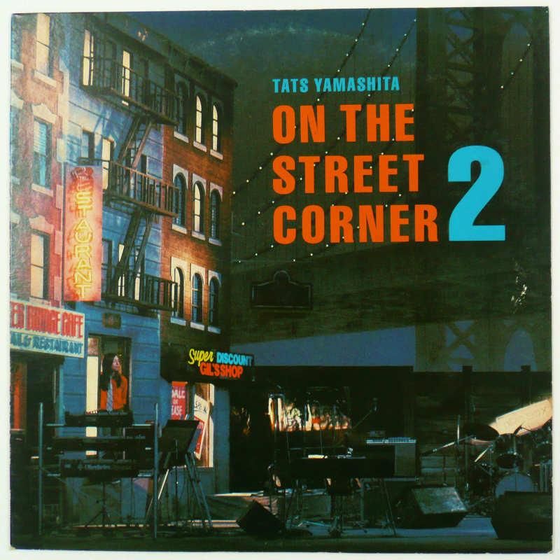 山下達郎 on the street corner LP レコード-