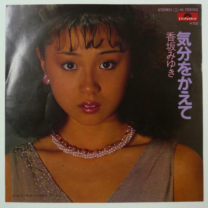 killie 結局一億分の一の意見は誰の耳にも届かない　レコード ライブナタリー on X: 