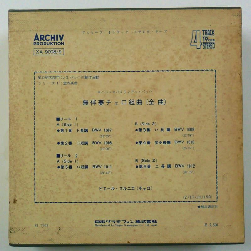 バッハ:無伴奏チェロ組曲第1番、第2番ピエール•フルニエLP1枚ドイツ盤 Amazon.co.jp: バッハ:無伴奏チェロ組曲: ミュージック