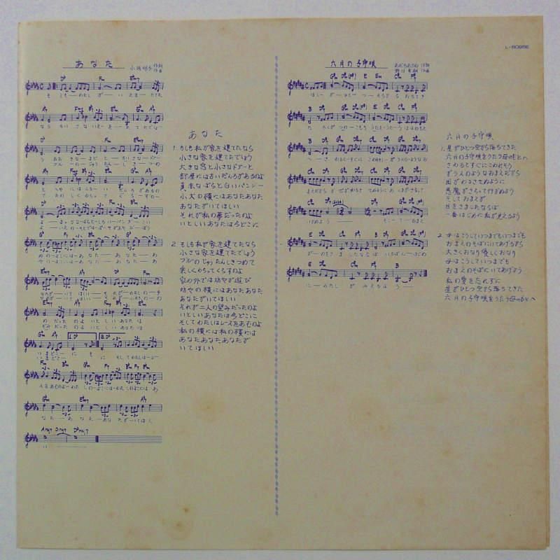 【SALE／55%OFF】 小坂明子 楽譜 ピアノ全曲集 アート・デザイン・音楽