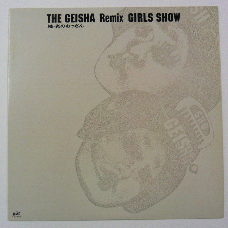 THE GEISHA “remix” GIRLS SHOW／レコード - 邦楽