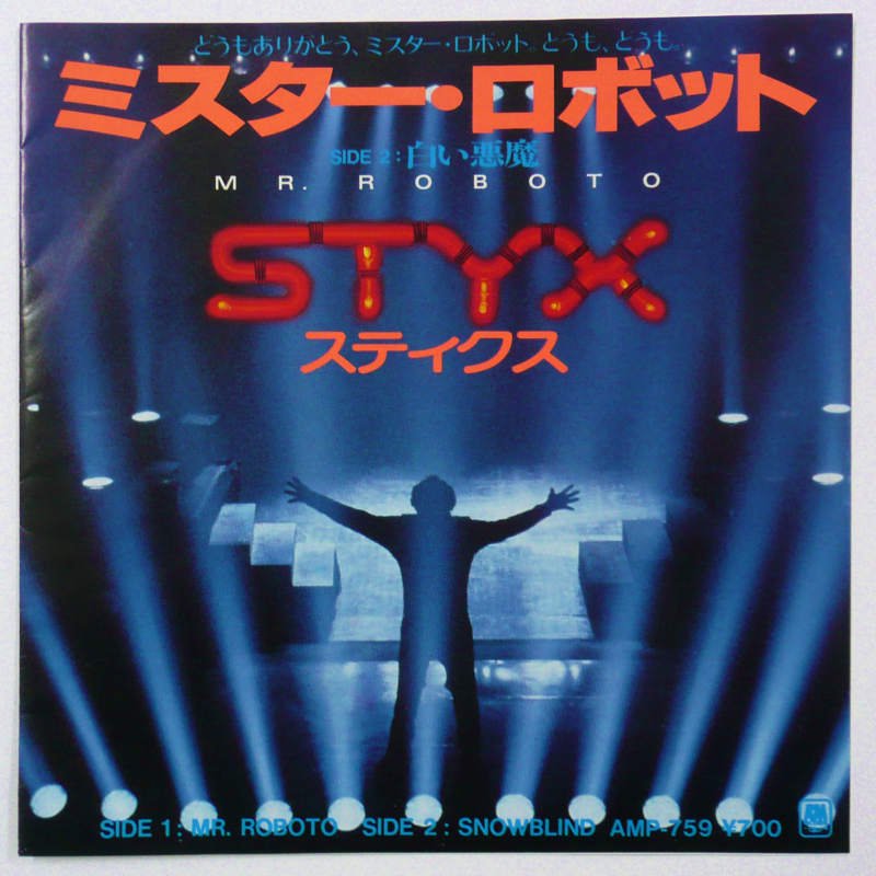 STYX『ミスター・ロボット Mr.Robot』 - 洋楽