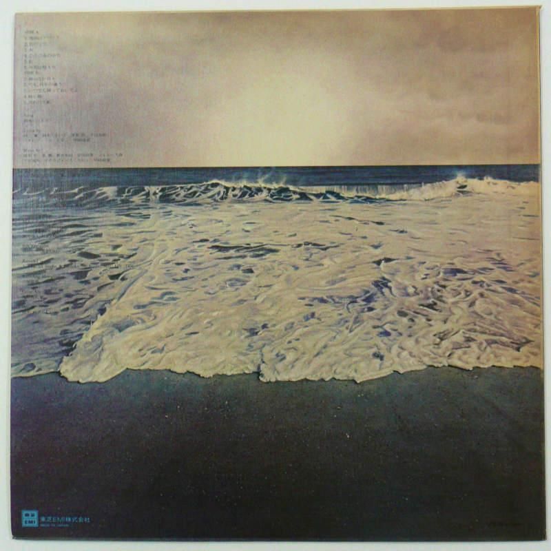 鈴木ヒロミツ / 永遠の輪廻 - キキミミレコード