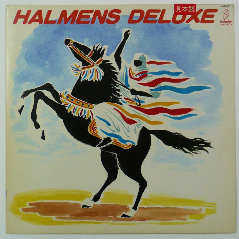 ハルメンズ / ハルメンズ・デラックス - キキミミレコード