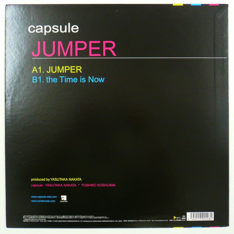 CAPSULE / JUMPER (12inch single) - キキミミレコード