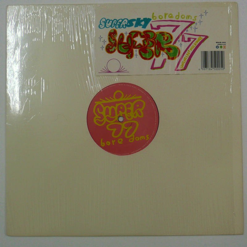 BOREDOMS / Super77 Super Sky (12inch single) - キキミミレコード