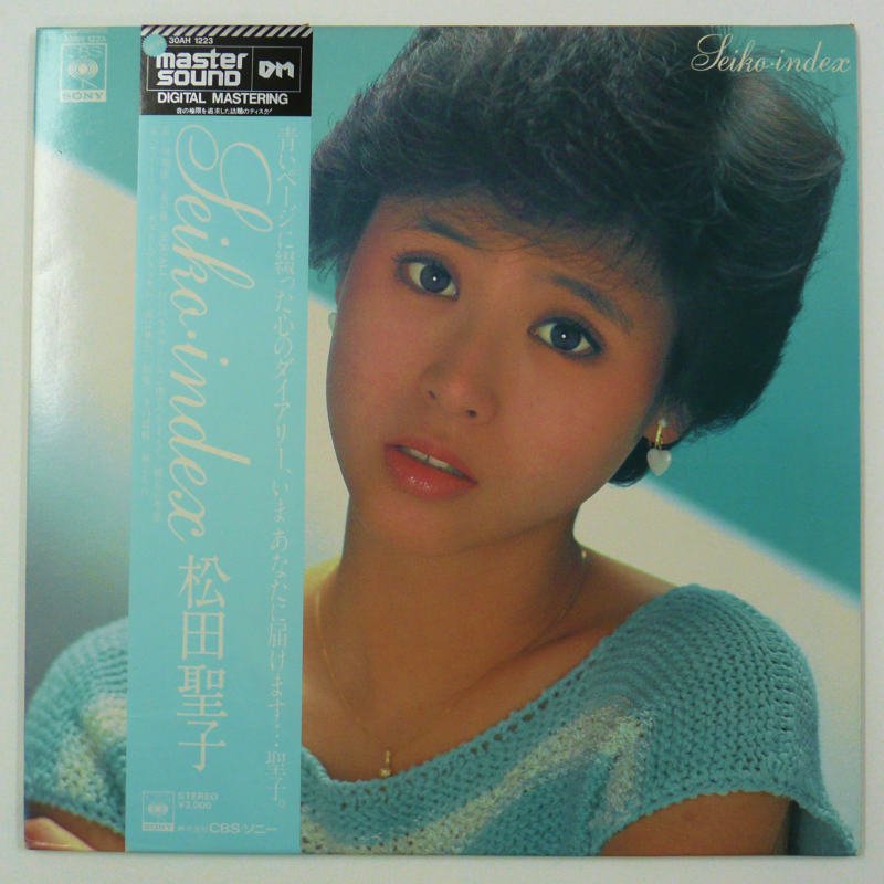 松田聖子 / SEIKO-INDEX (MASTER SOUND) - キキミミレコード