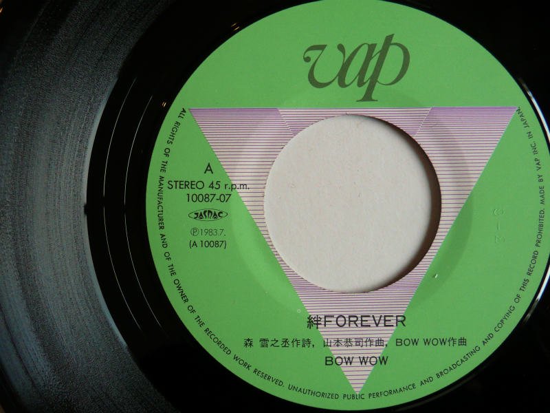 BOW WOW / 絆FOREVER (EP) - キキミミレコード