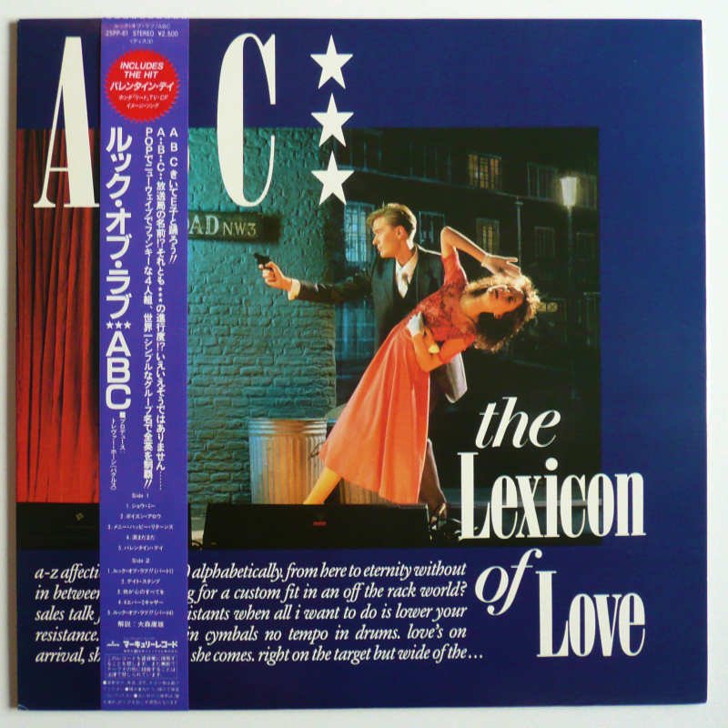 ABC / THE LEXICON OF LOVE - キキミミレコード