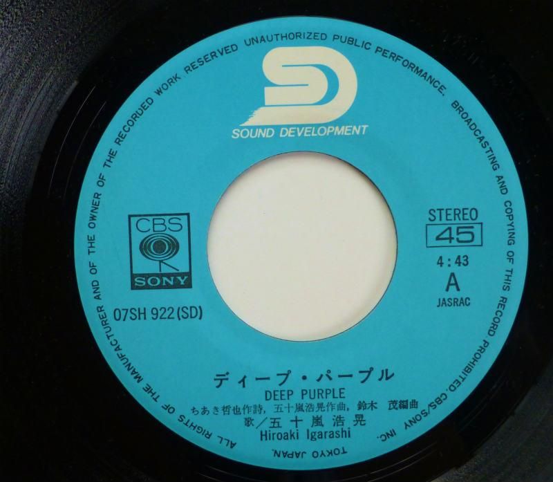 audio active Happens EP 　レコード　ブルーハーブ Yahoo!オークション -「tha blue herb」(レコード) の落札相場
